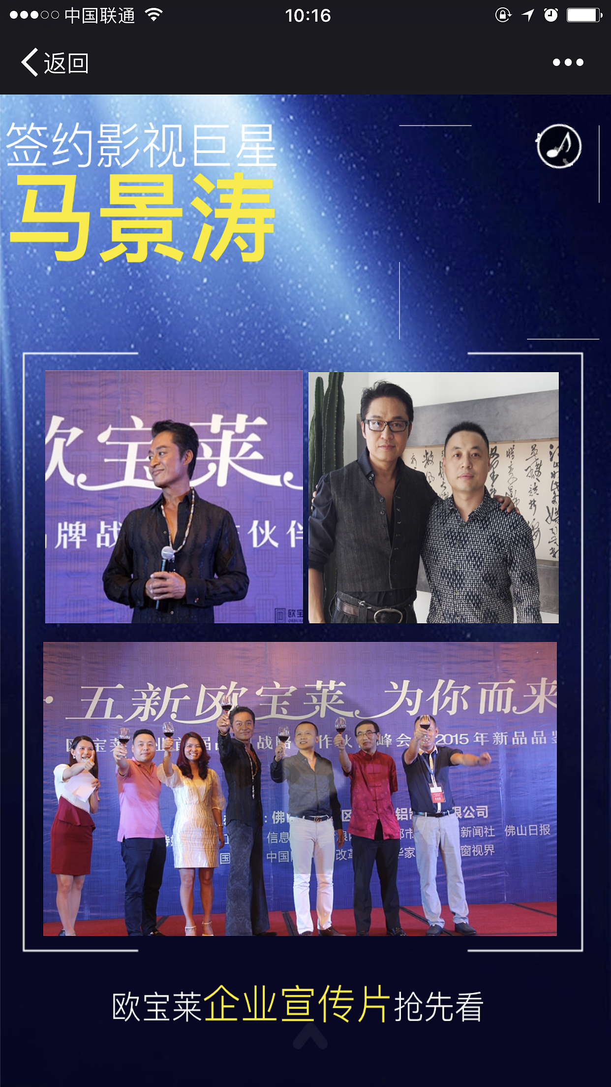 家具建材行业招商邀请函（图ZNzU2OTA0MDQ=） - 海报 - 站酷设计师云端上的美人鱼原创素材 - 站酷ZCOOL