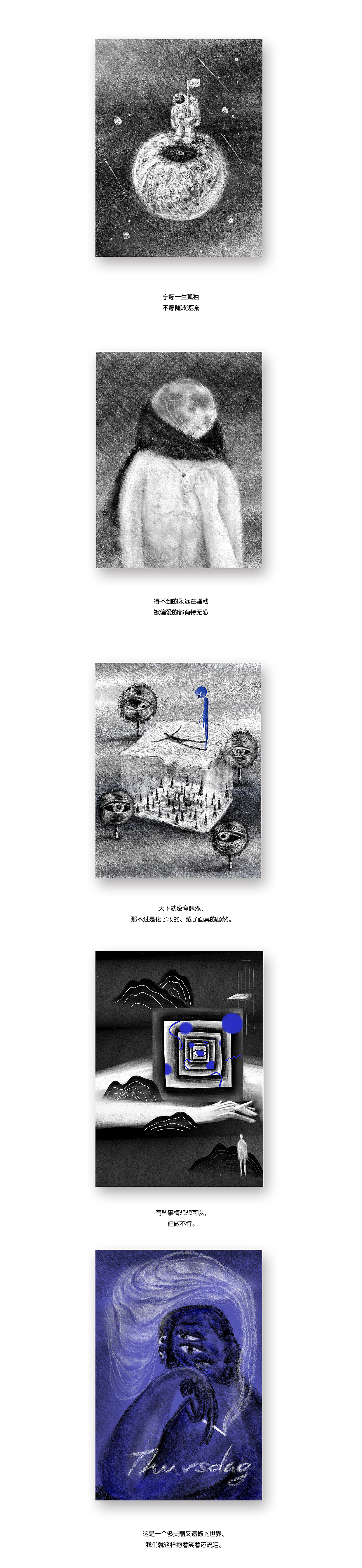 整理日常插画习作（图ZODk1ODcwMTY=） - 创作习作 - 站酷设计师多巴胺事务所原创素材 - 站酷ZCOOL