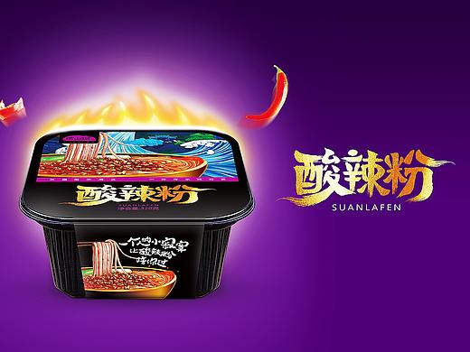睿目|方便火锅产品包装设计
