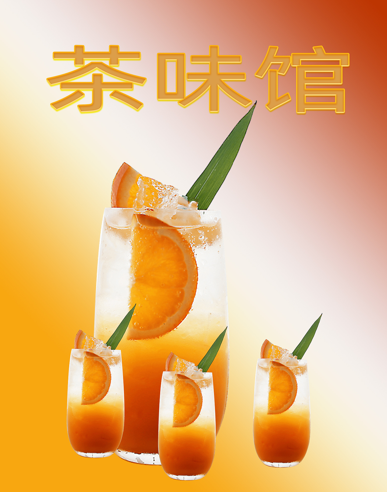 美食海报（图ZMTU3NzM3MTky） - 海报 - 站酷设计师黑手党创意原创素材 - 站酷ZCOOL