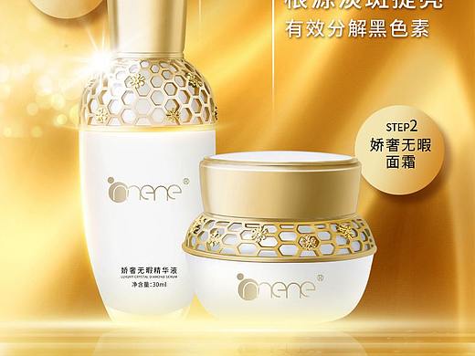 化妝品詳情頁(yè)（個(gè)人主頁(yè)-ZNTEyMzIwMjQ=） - 其他平面 - 站酷設(shè)計(jì)師李承朔原創(chuàng)素材 - 站酷ZCOOL