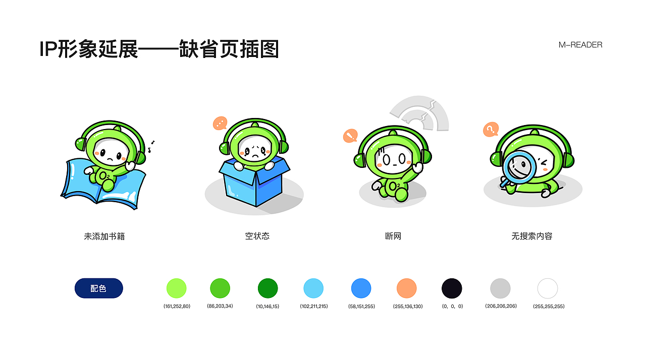 氧气听书（图ZMjgyOTI2Nzcy） - APP界面 - 站酷设计师鼒阳原创素材 - 站酷ZCOOL