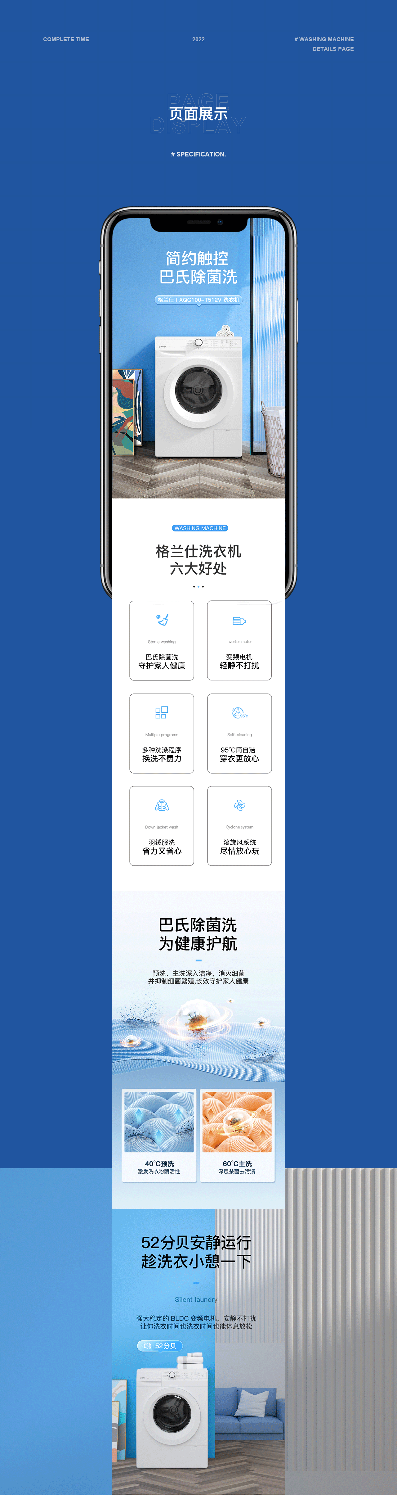 详情页x5（图ZMjg4NDc4NDg0） - 电商 - 站酷设计师默然锦年原创素材 - 站酷ZCOOL
