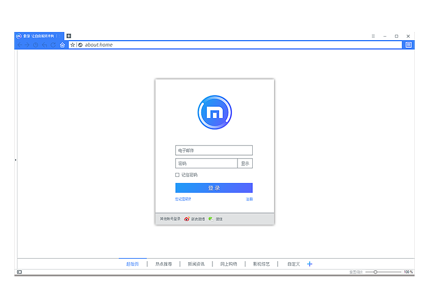 遨游浏览器概念设计（图ZNDIwOTQ0MTY=） - 软件界面 - 站酷设计师字在设计原创素材 - 站酷ZCOOL