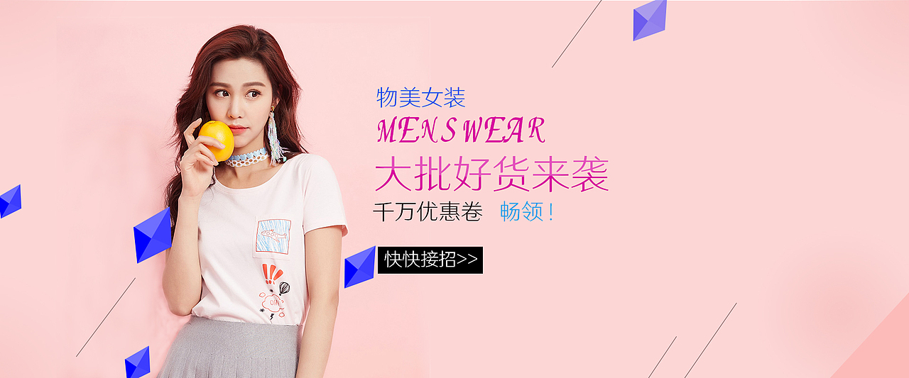 banner（图ZMTA2NTAyMzU2） - 海报 - 站酷设计师影之风原创素材 - 站酷ZCOOL