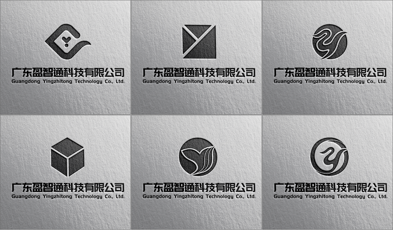 公司企业LOGO提案（图ZMjA1NzU1OTY4） - Logo - 站酷设计师我是小明同学鸭原创素材 - 站酷ZCOOL