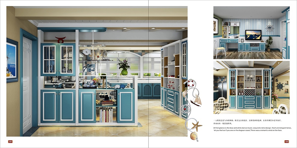 郑州全屋定制家具画册印刷,衣柜彩页设计制作