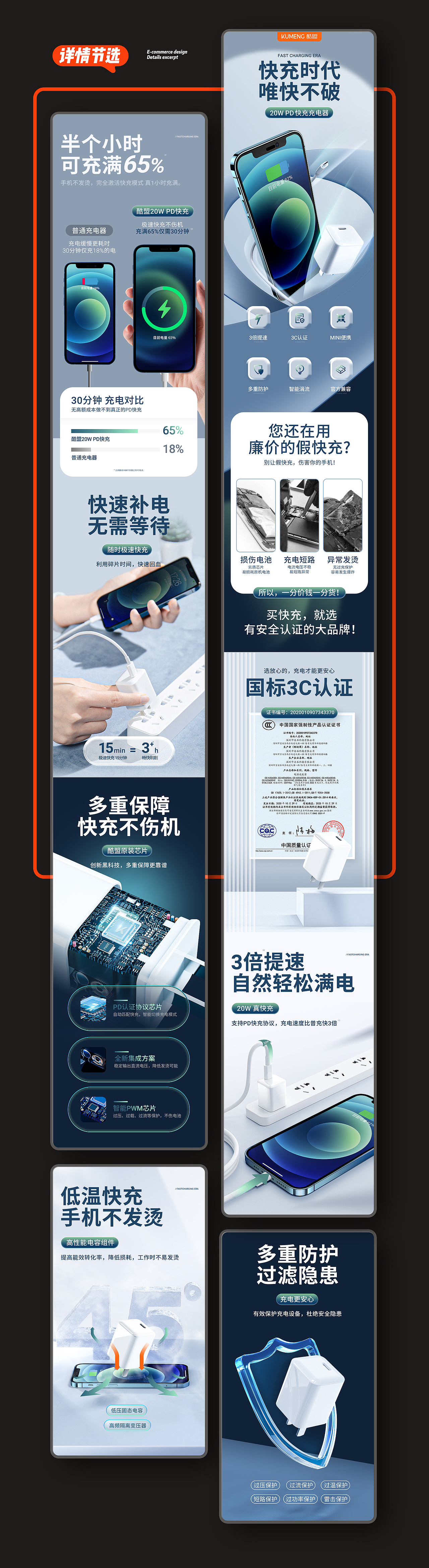 2021 冲鸭！ 铁汁们带带我啊！（图ZMjQyOTc0MDAw） - 电商 - 站酷设计师王尼莫原创素材 - 站酷ZCOOL