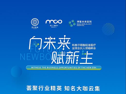 活动倒计时