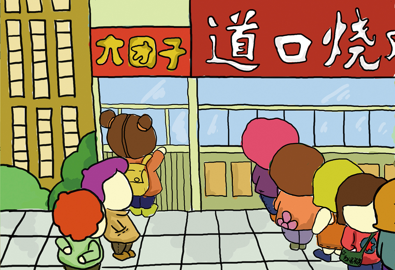 长春印象—毕业设计（图ZMTAxMTIzMTA4） - 创作习作 - 站酷设计师陶三岁原创素材 - 站酷ZCOOL