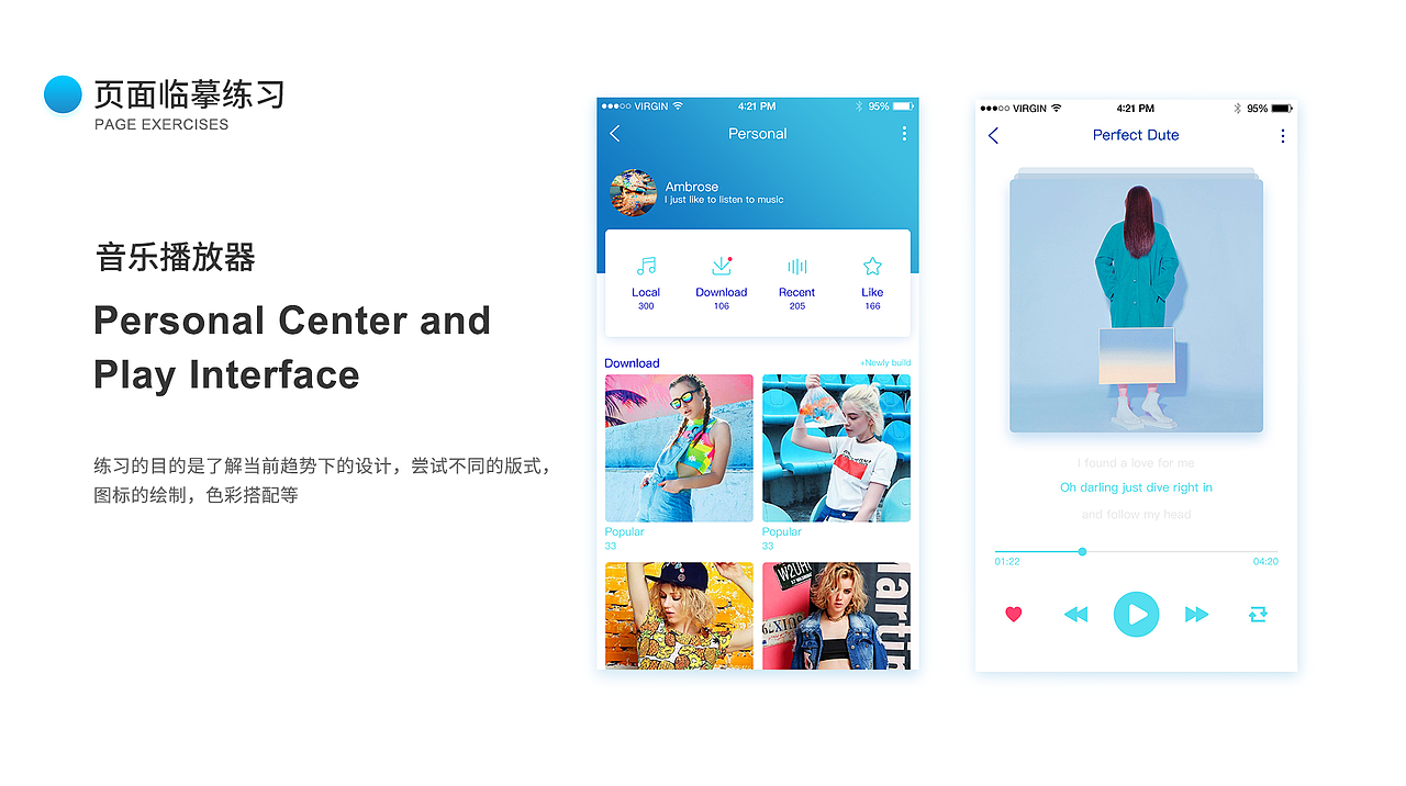 UI 作品集（图ZMTQ1NDE4NTY0） - APP界面 - 站酷设计师兔子洞的马小姐原创素材 - 站酷ZCOOL