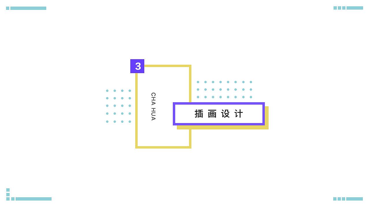 2017-2019作品集（图ZMTUzNDcxNDg4） - 其他UI - 站酷设计师壮士你的奶瓶掉了原创素材 - 站酷ZCOOL
