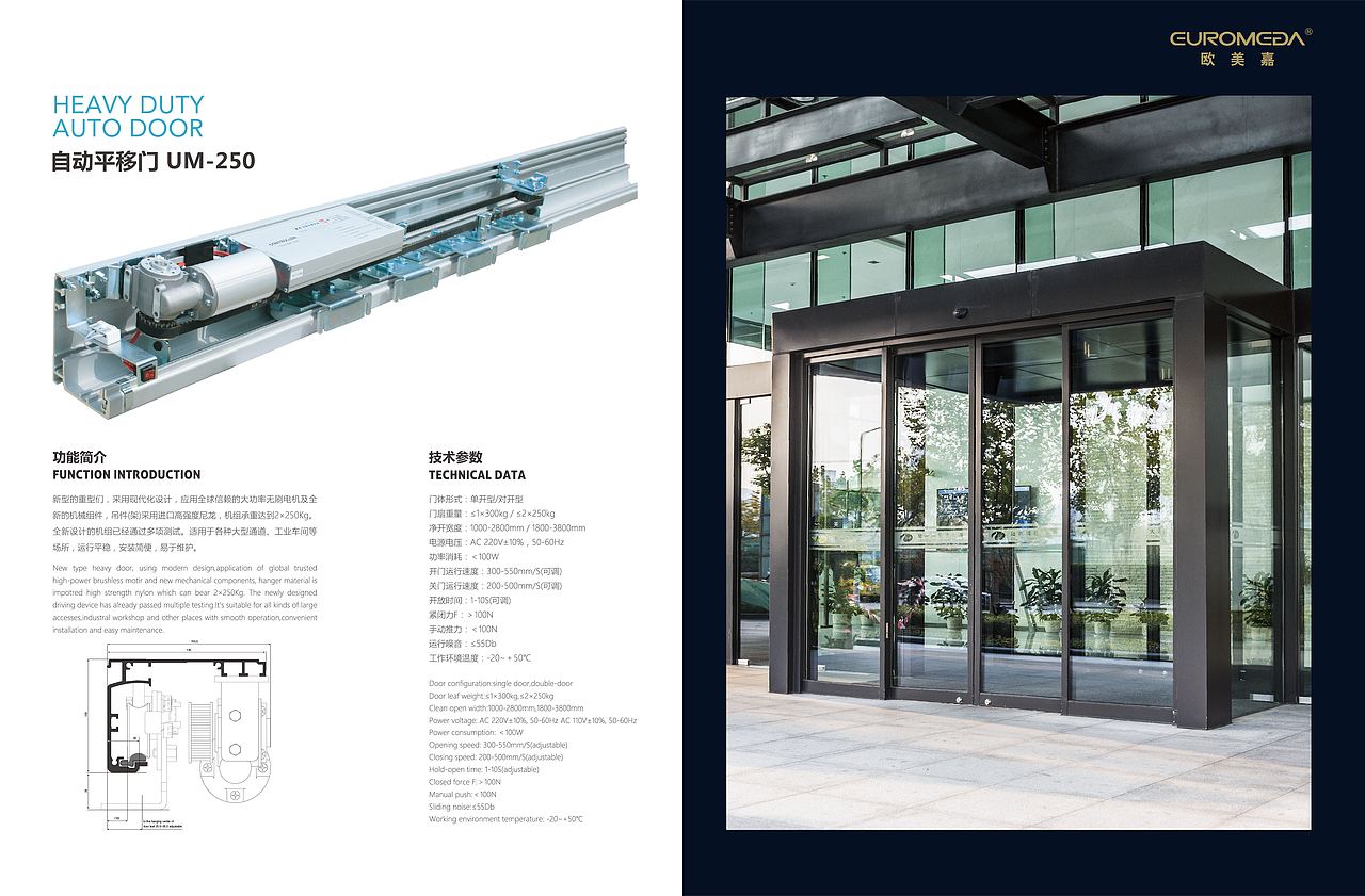 欧美嘉_企业画册（图ZMTMyOTgyNzUy） - 书籍/画册 - 站酷设计师Aoi__原创素材 - 站酷ZCOOL