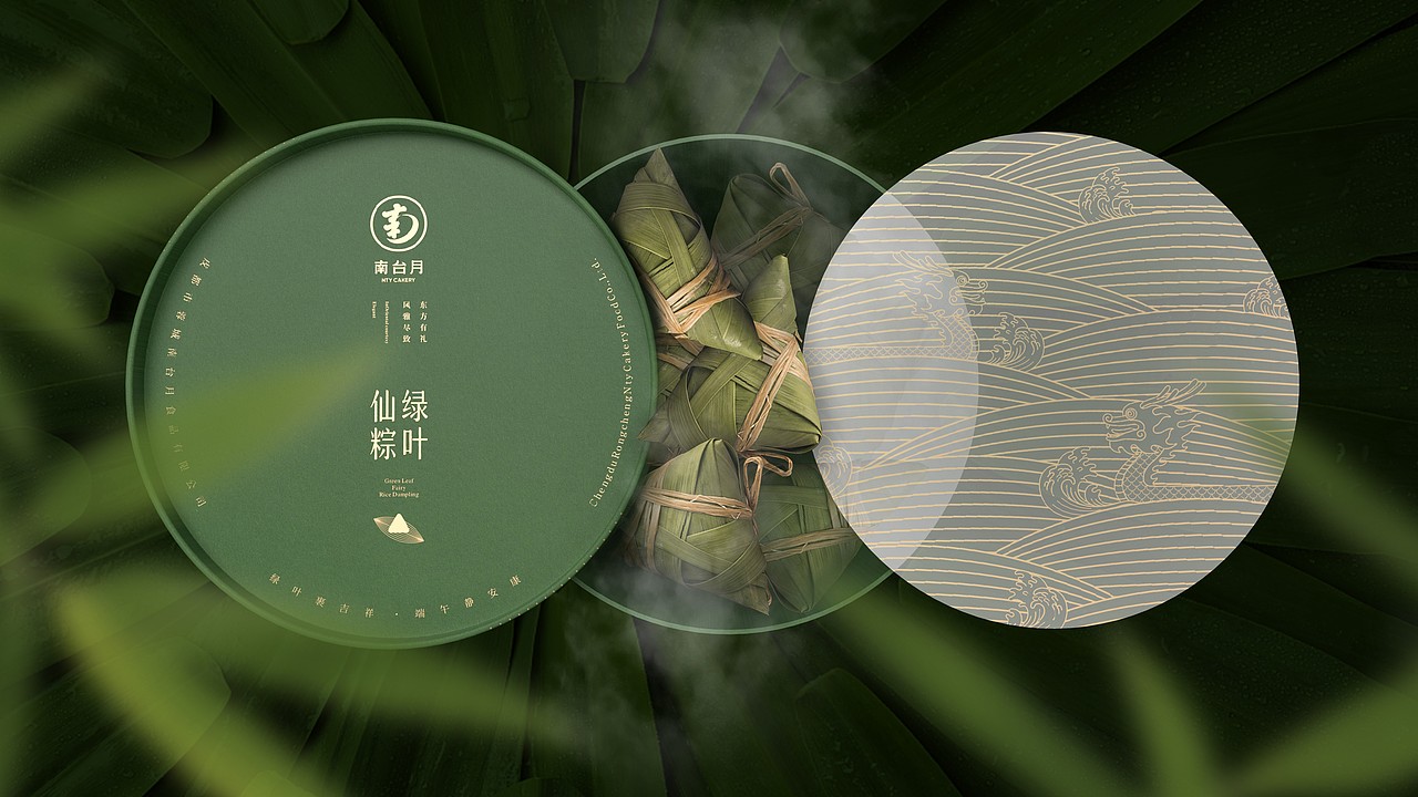 粽子包装-南台月端午粽子包装集合