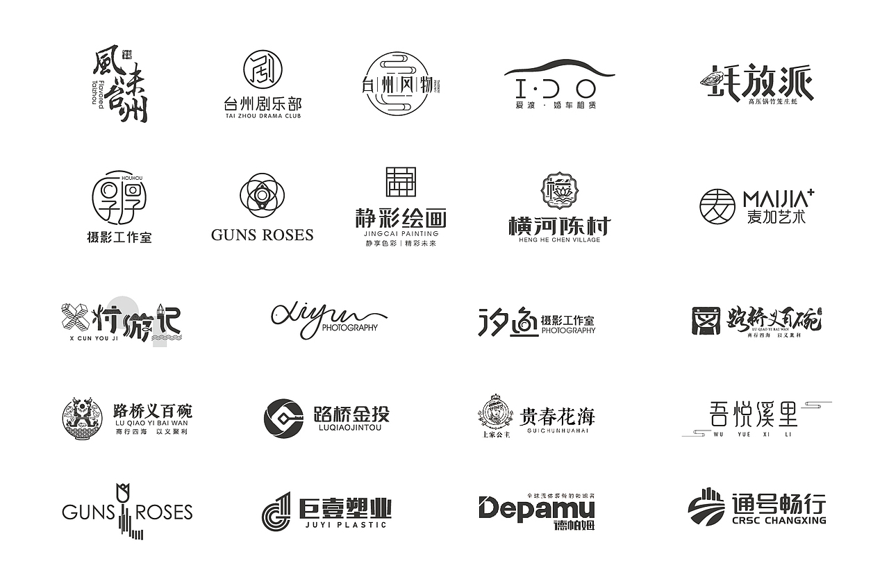 LOGO设计集合（图ZMTc3ODM0OTUy） - Logo - 站酷设计师良尘原创素材 - 站酷ZCOOL