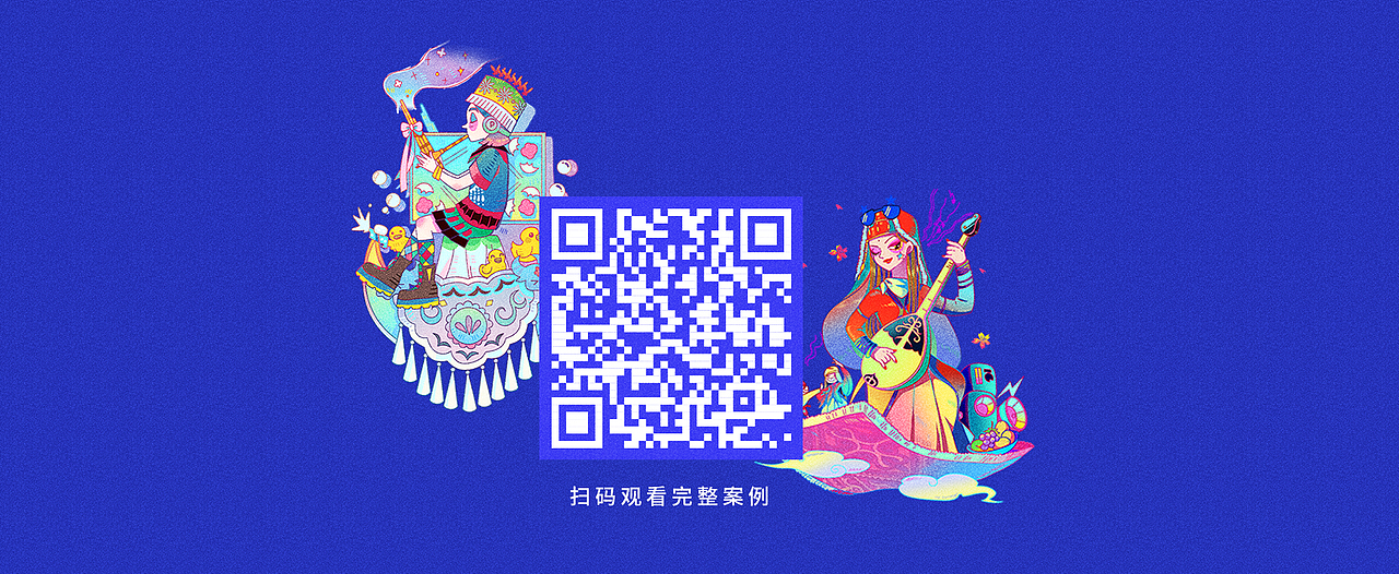 去哪儿:家乡非遗打CALL赛(图ZMTc5OTE1MjA4) - 移动端网页 - 站酷设计师NIXstudio原创素材 - 站酷ZCOOL