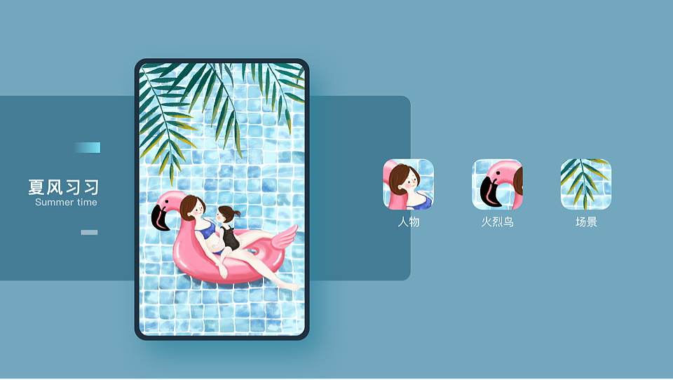 2017-2019作品集（图ZMTgwODI1MTA4） - APP界面 - 站酷设计师涂玥原创素材 - 站酷ZCOOL