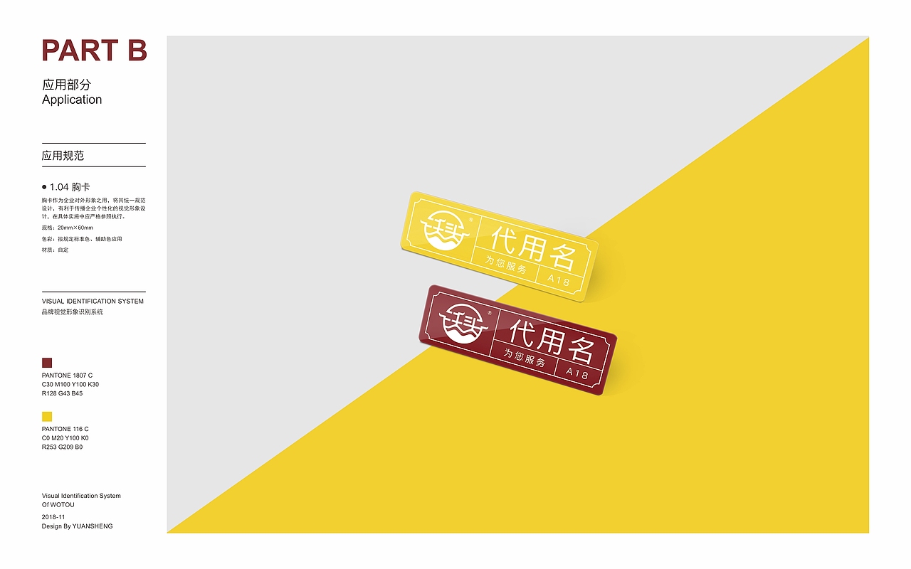 品牌设计丨餐饮丨沃头蠔干粥（图ZMTkzNzIwMzY4） - 品牌 - 站酷设计师秋沁筱香原创素材 - 站酷ZCOOL