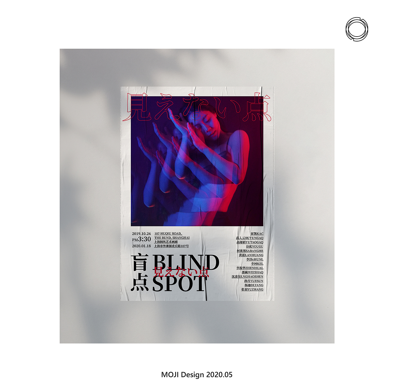 三分法构图|平面|海报|moji寞迹_原创作品-站酷zcool