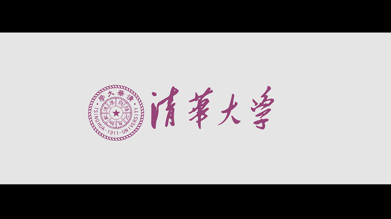 《我和我的祖国》清华快闪:清华人用这种方式接力告白