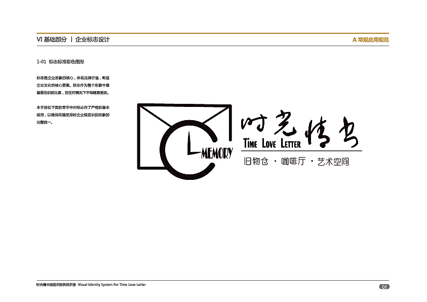 时光情书（图ZMTg5MDQzOTA0） - 品牌 - 站酷设计师柚子很甜i原创素材 - 站酷ZCOOL