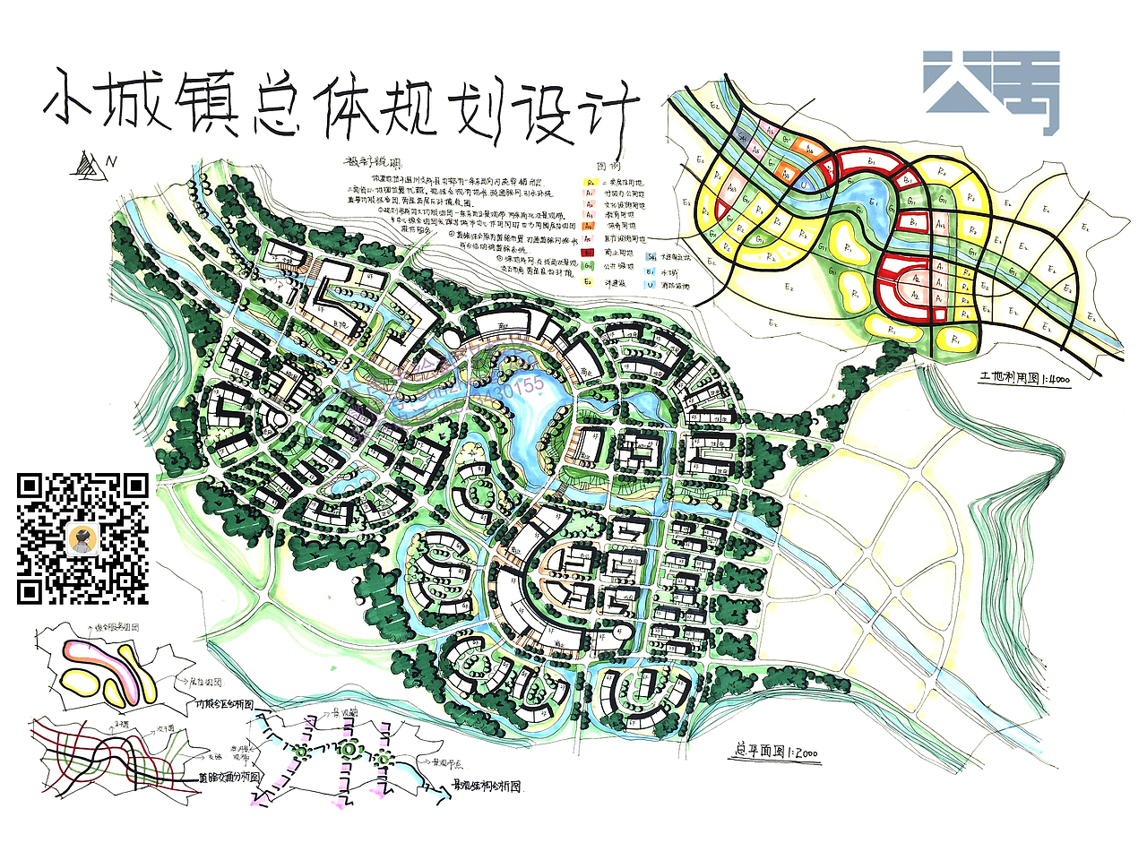 大禹手绘武汉校区规划快题优秀作品欣赏