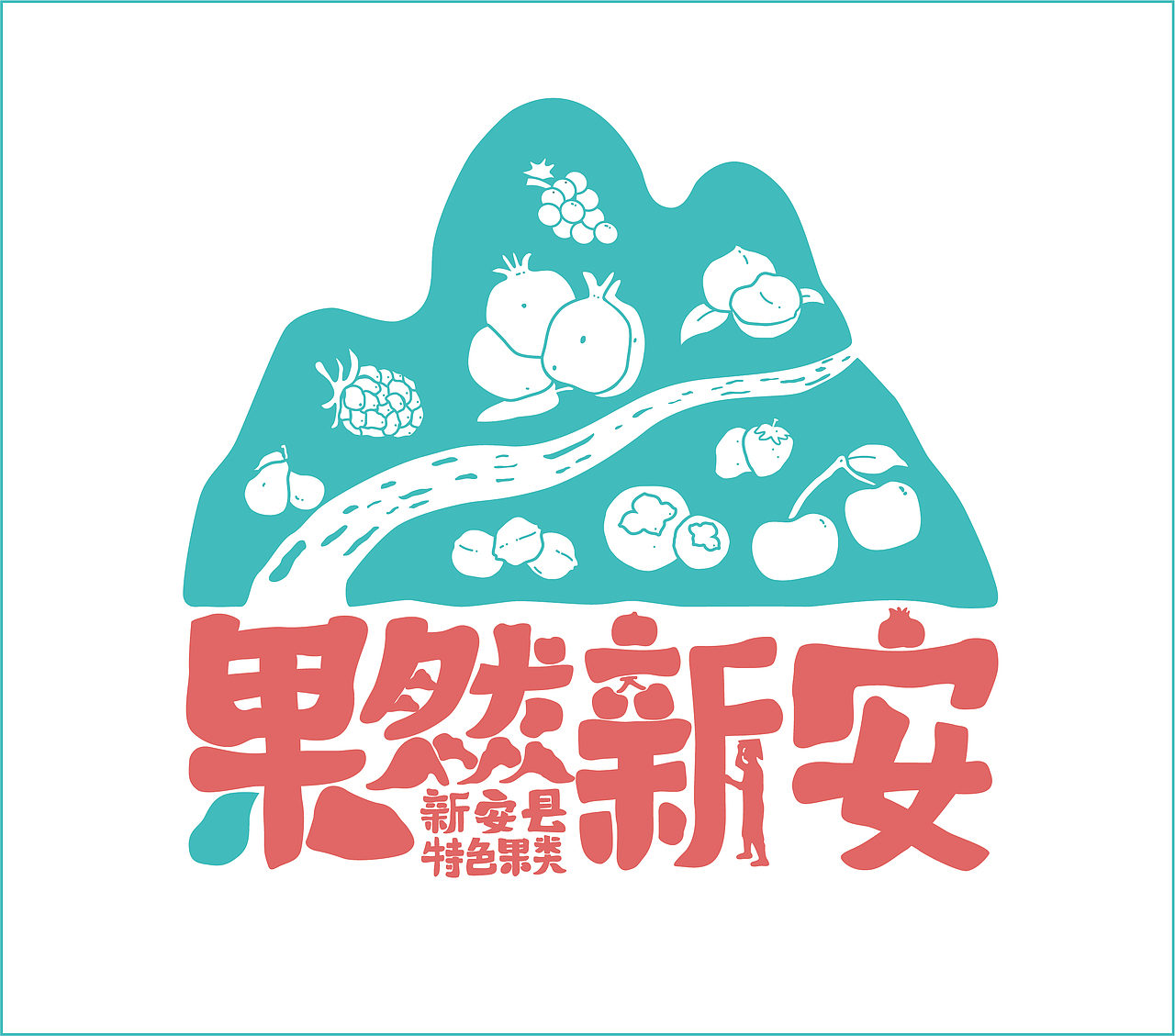 新安县土特产包装设计毕业设计（图ZMjU2NTUxMjg4） - 包装 - 站酷设计师晚睡一小时原创素材 - 站酷ZCOOL