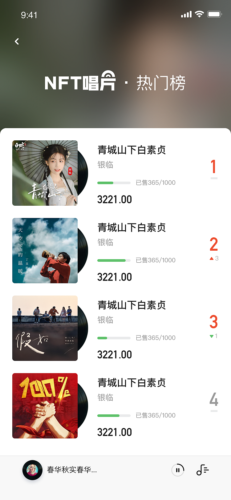 日常设计（图ZMjU5Nzc2NTMy） - APP界面 - 站酷设计师杨朕原创素材 - 站酷ZCOOL
