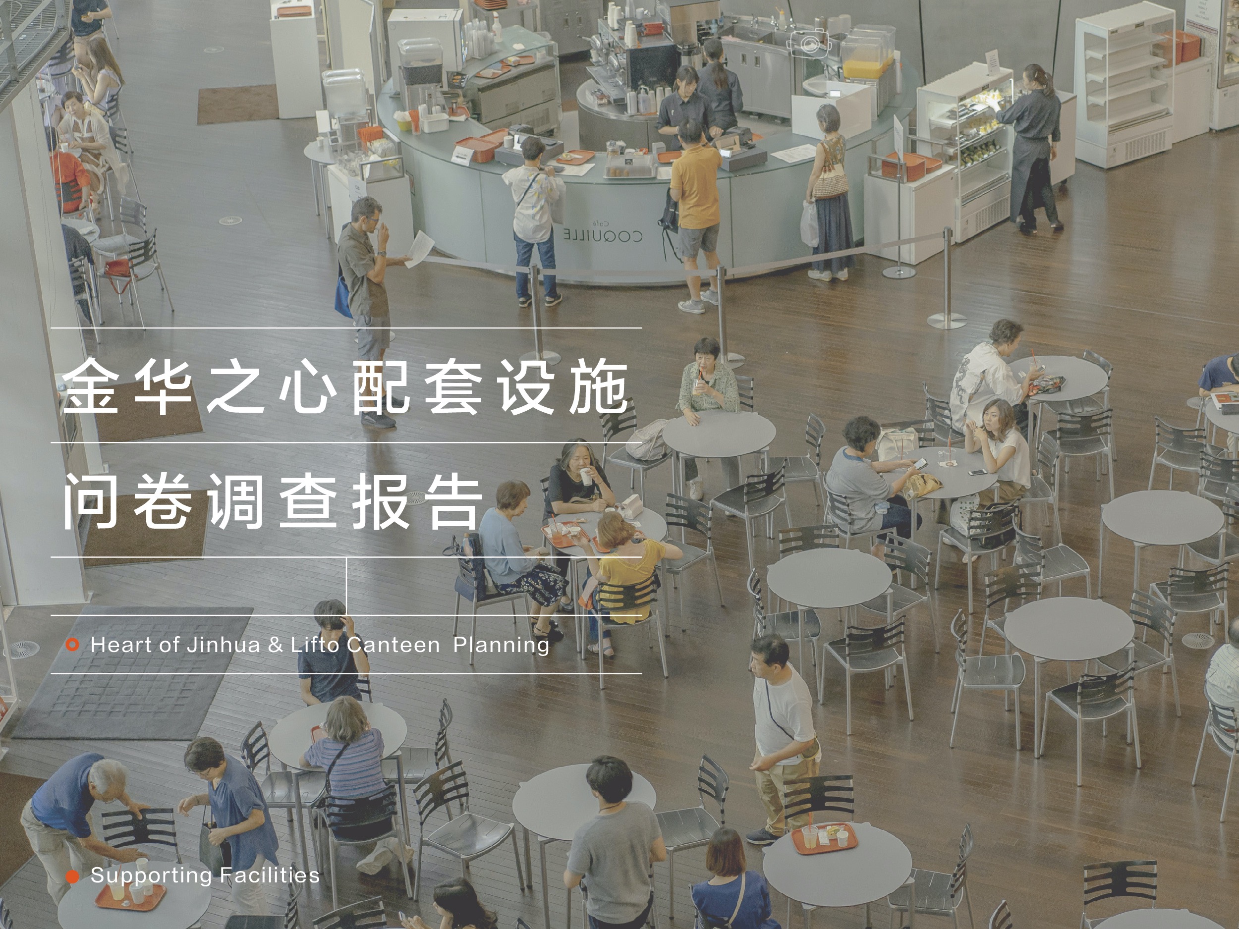 主题揭示