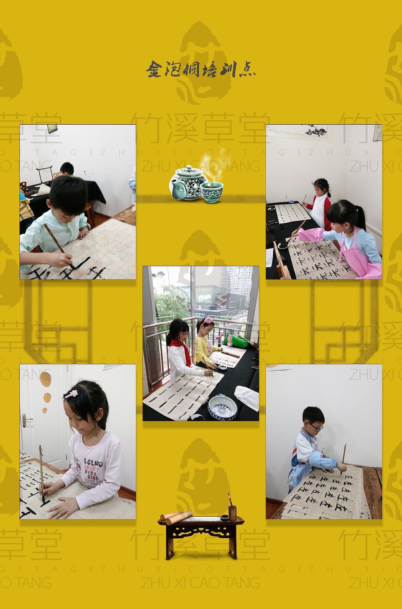 壹周青云秀【178期】----国学（图ZNDg1MTgxNjA=） - 其他网页 - 站酷设计师竹溪草堂原创素材 - 站酷ZCOOL