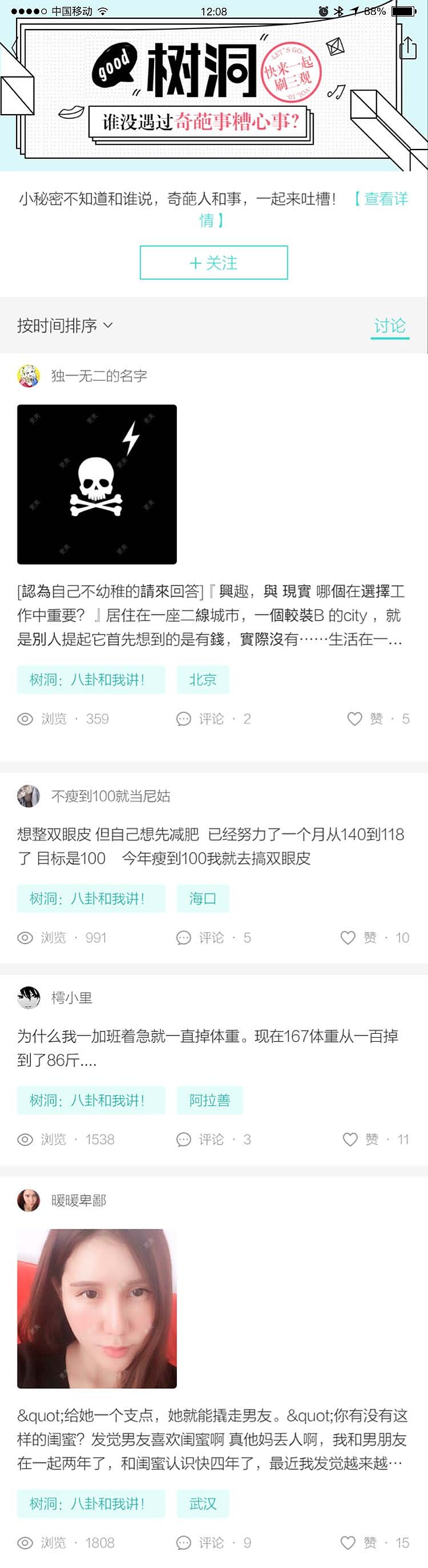更美APP 设计尺寸 750*1334（图ZODMwMjM1OTY=） - APP界面 - 站酷设计师WBaoFenG原创素材 - 站酷ZCOOL