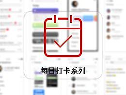购物app