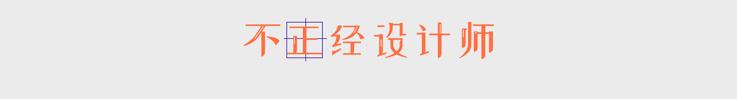 耳几几的个人主页（封面预览） - 主页封面设置 - 站酷设计师耳几几原创素材 - 站酷ZCOOL