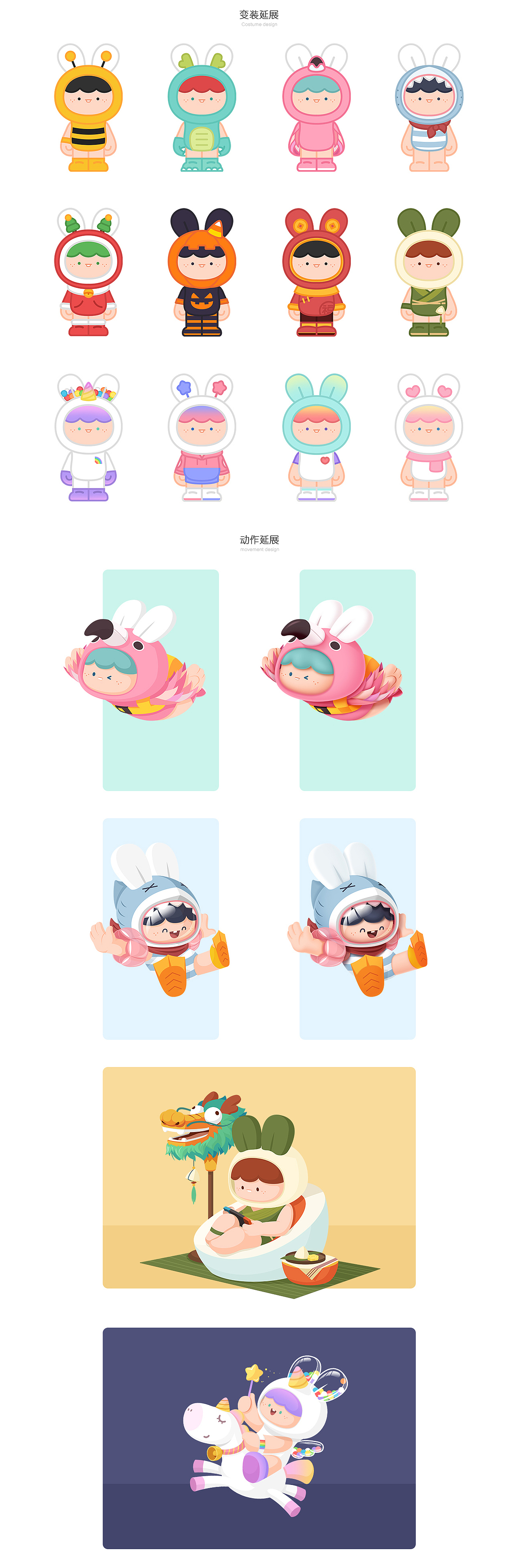 邦尼兔（图ZMjI0ODk2MTA4） - IP形象 - 站酷设计师李舜原创素材 - 站酷ZCOOL