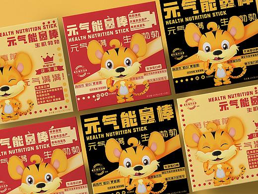元气斑斑虎IP形象设计及包装设计