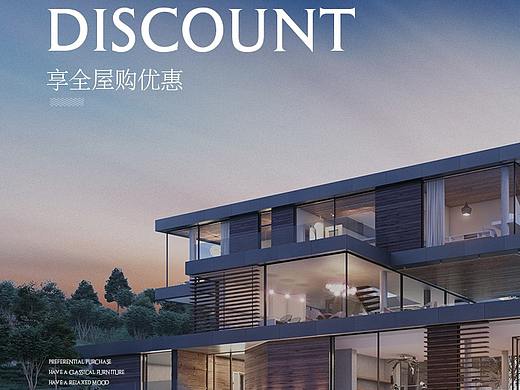 家具手机端首页