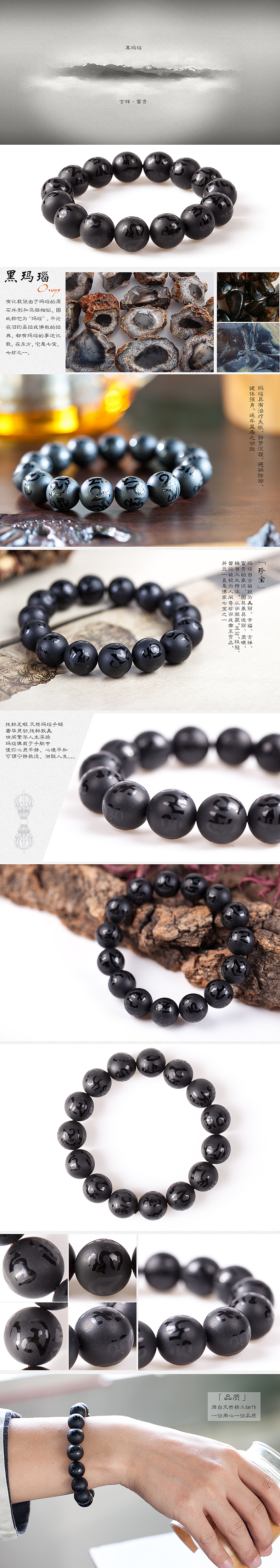 电商珠宝饰品（图ZMTQ5OTY2NTI0） - 电商 - 站酷设计师NathanMing原创素材 - 站酷ZCOOL