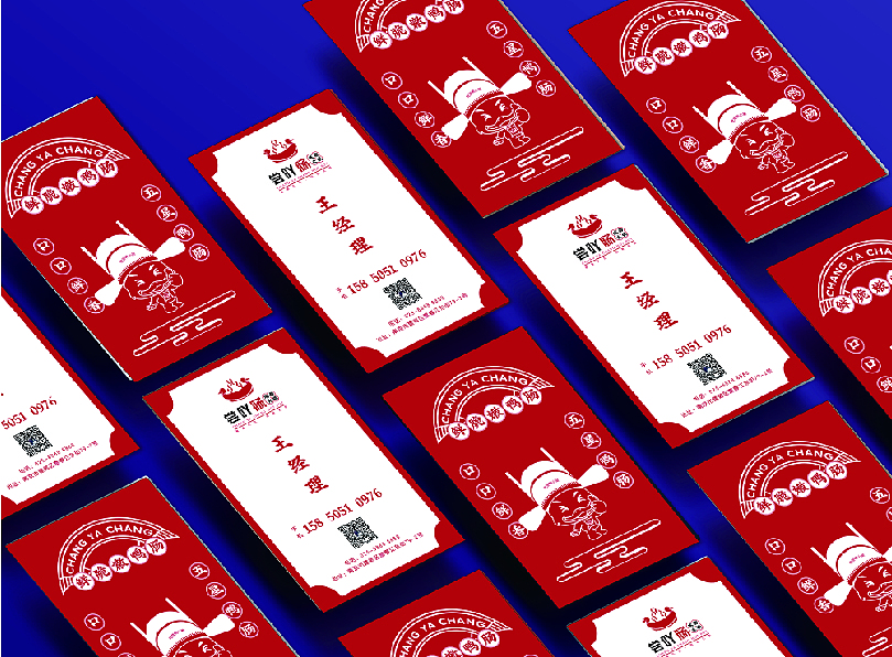 CASE--尝吖肠成都火锅 品牌VI设计