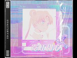 蒸汽波迷幻风格CD设计