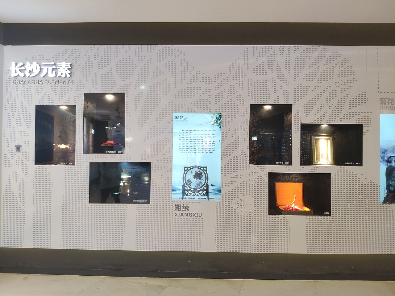 长沙-长沙规划展示馆（图ZMjg2NzA0MjEy） - 展陈设计 - 站酷设计师大湾区五花肉原创素材 - 站酷ZCOOL
