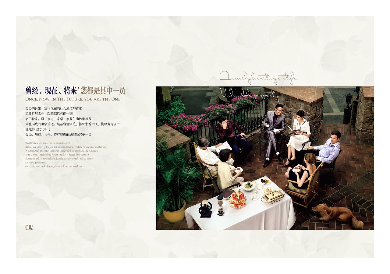 地产小册子（图ZOTQzMDg5Ng==） - 其他平面 - 站酷设计师kyozoo原创素材 - 站酷ZCOOL