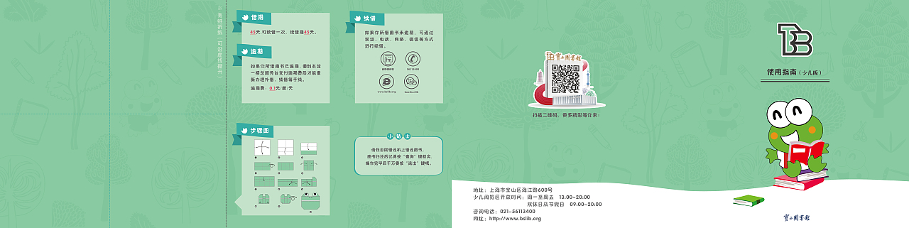 设计图