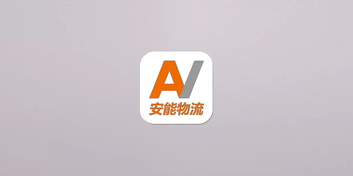 Logo设计 信云科技（图ZMTE3NzU1MzI4） - Logo - 站酷设计师葛泳江原创素材 - 站酷ZCOOL