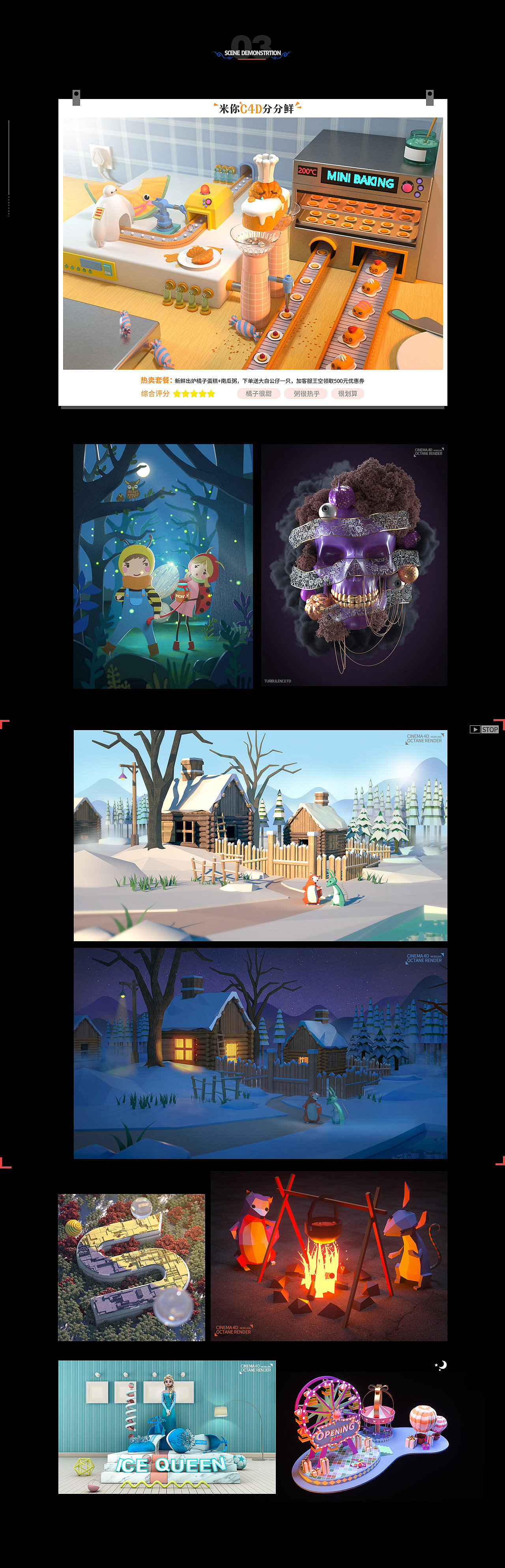 19年5-7月个人作品总结