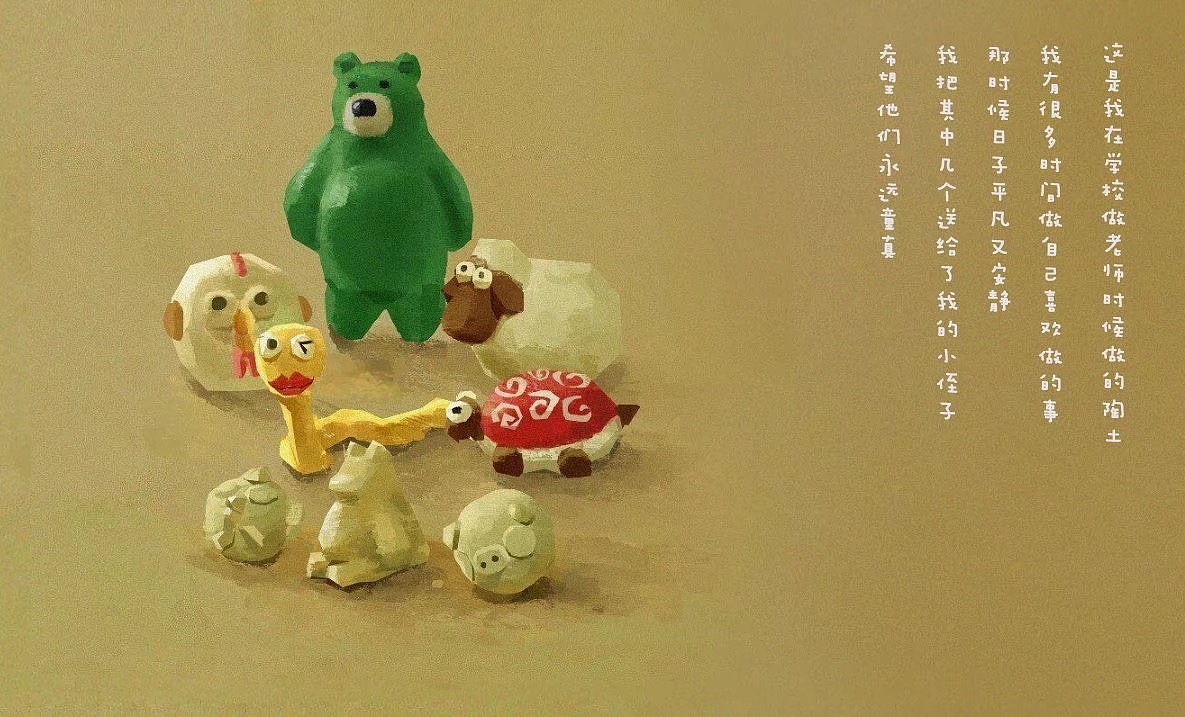 2020年的写生和记录生活（图ZMjM4MjY4MzY0） - 艺术插画 - 站酷设计师青熊森原创素材 - 站酷ZCOOL