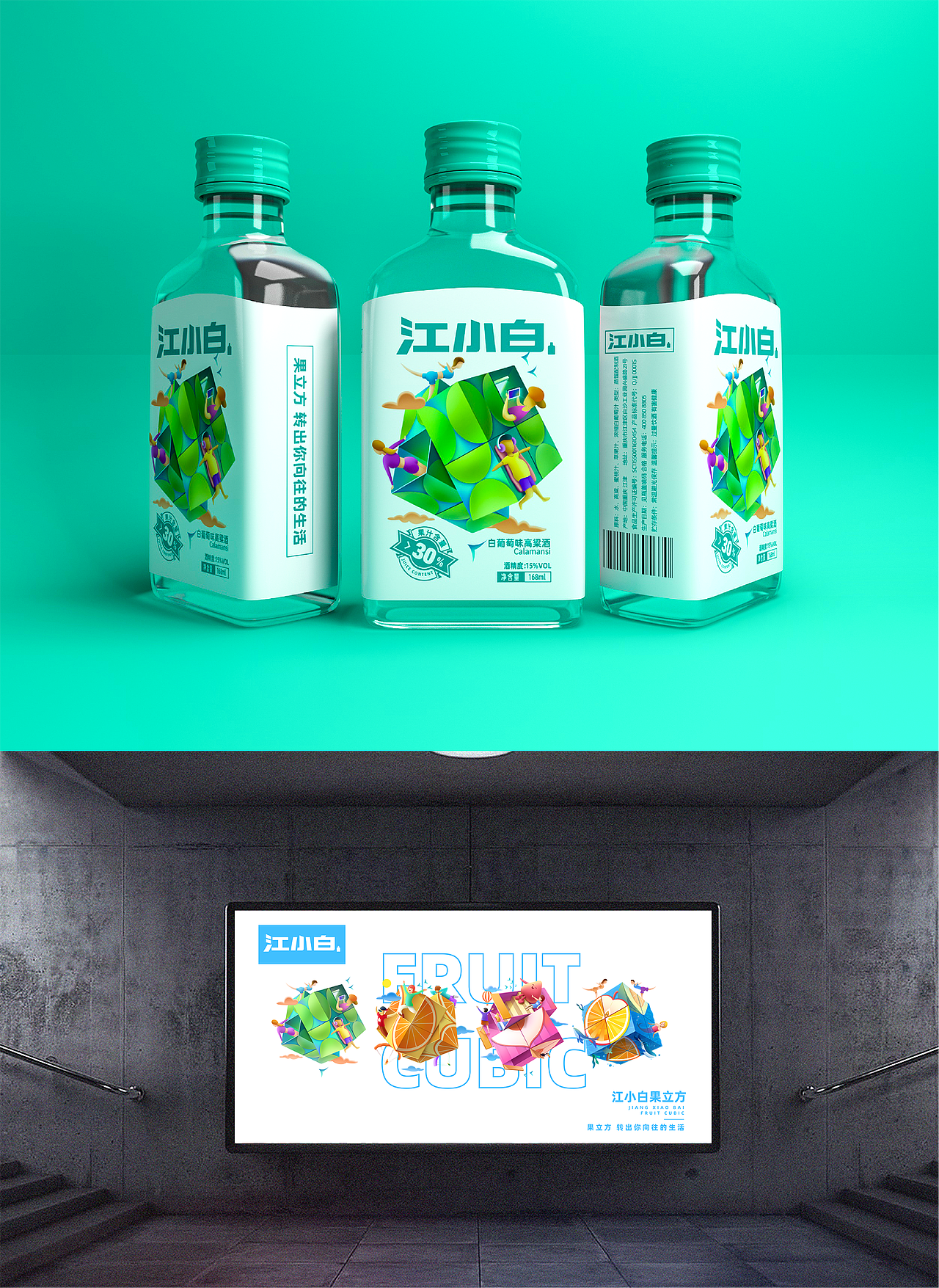 【2020作品总结】（图ZMjQ2ODk2NzQ4） - 包装 - 站酷设计师硕小果创意原创素材 - 站酷ZCOOL