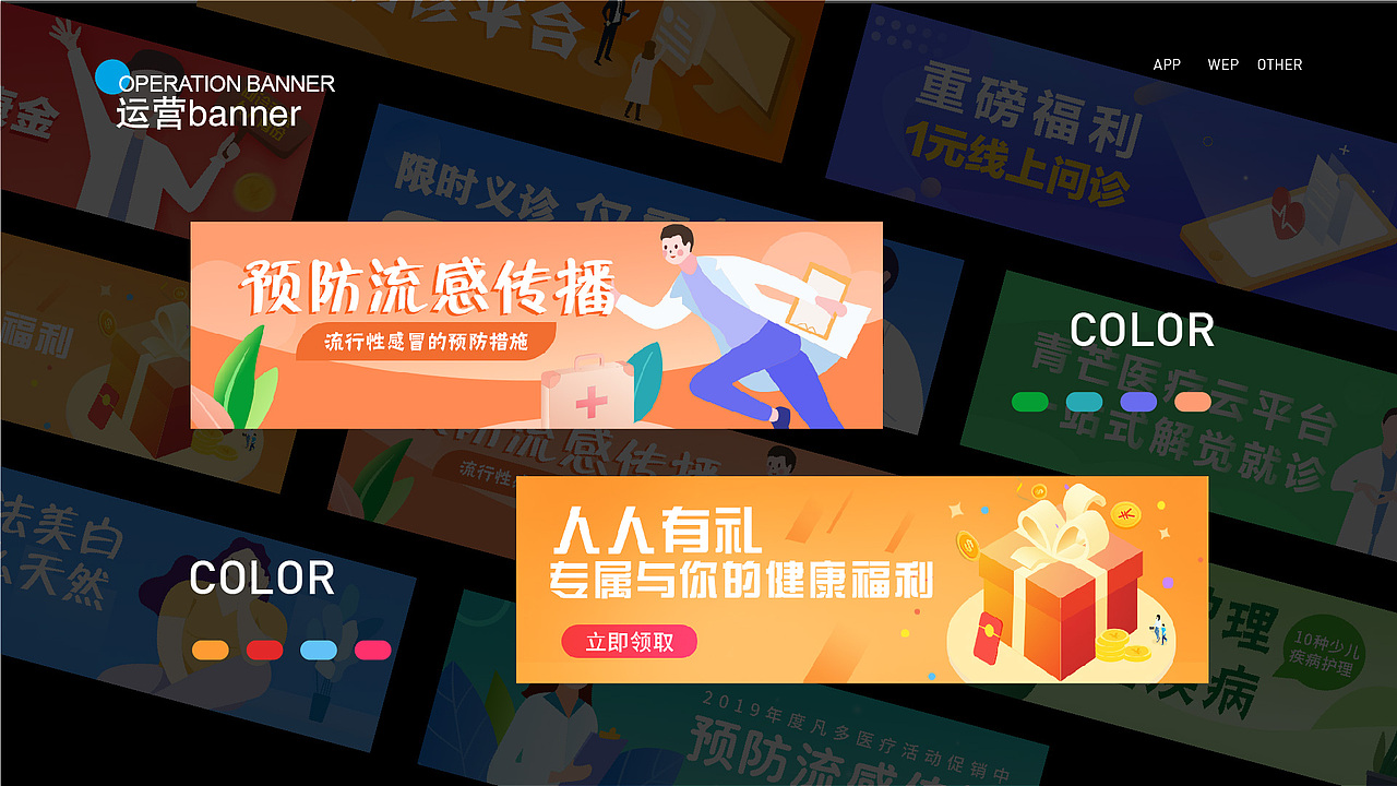2021作品集（图ZMjQ5NzcyMjIw） - APP界面 - 站酷设计师邬寒原创素材 - 站酷ZCOOL