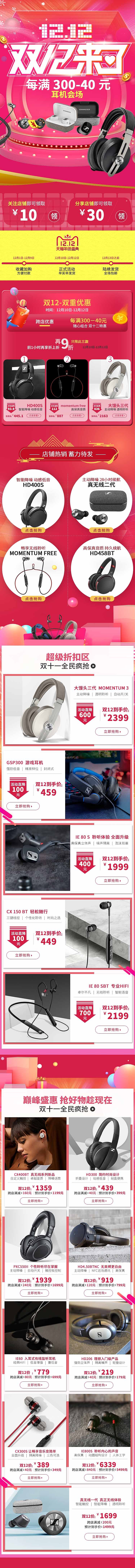 酱渔（图ZMjUwOTQ5MTYw） - 电商 - 站酷设计师酱渔大山原创素材 - 站酷ZCOOL