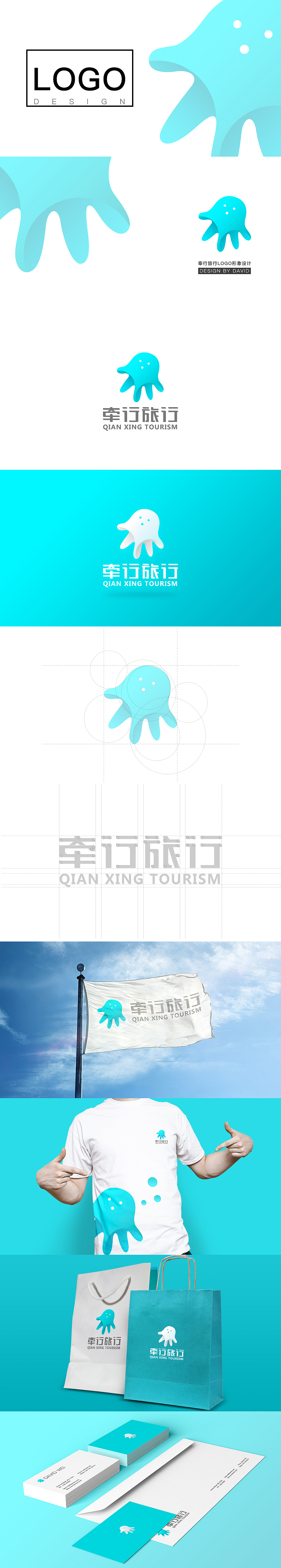 2016年度总结（含原创编曲BGM）（图ZNjY3NjMwMjA=） - 其他UI - 站酷设计师David大魏原创素材 - 站酷ZCOOL