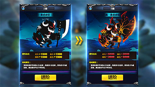 原创视频-超进化